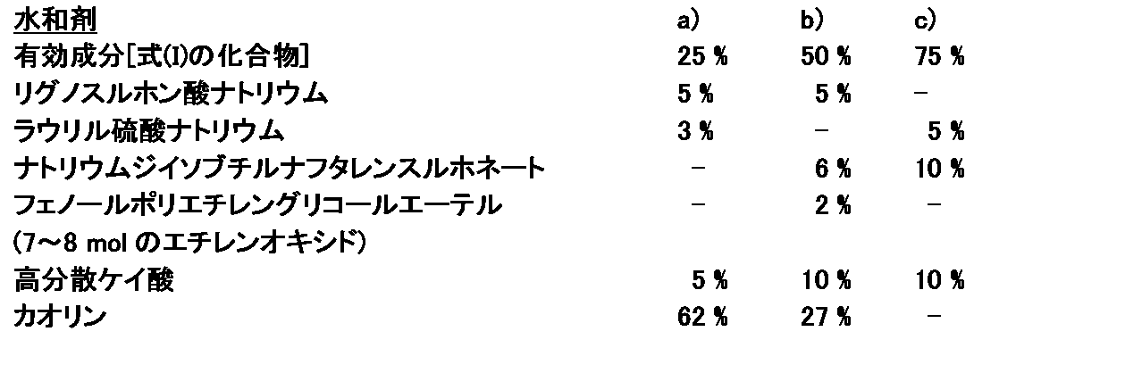 Figure 0007472163000025