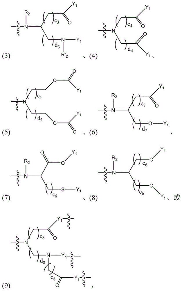Figure BDA0003135424430000541