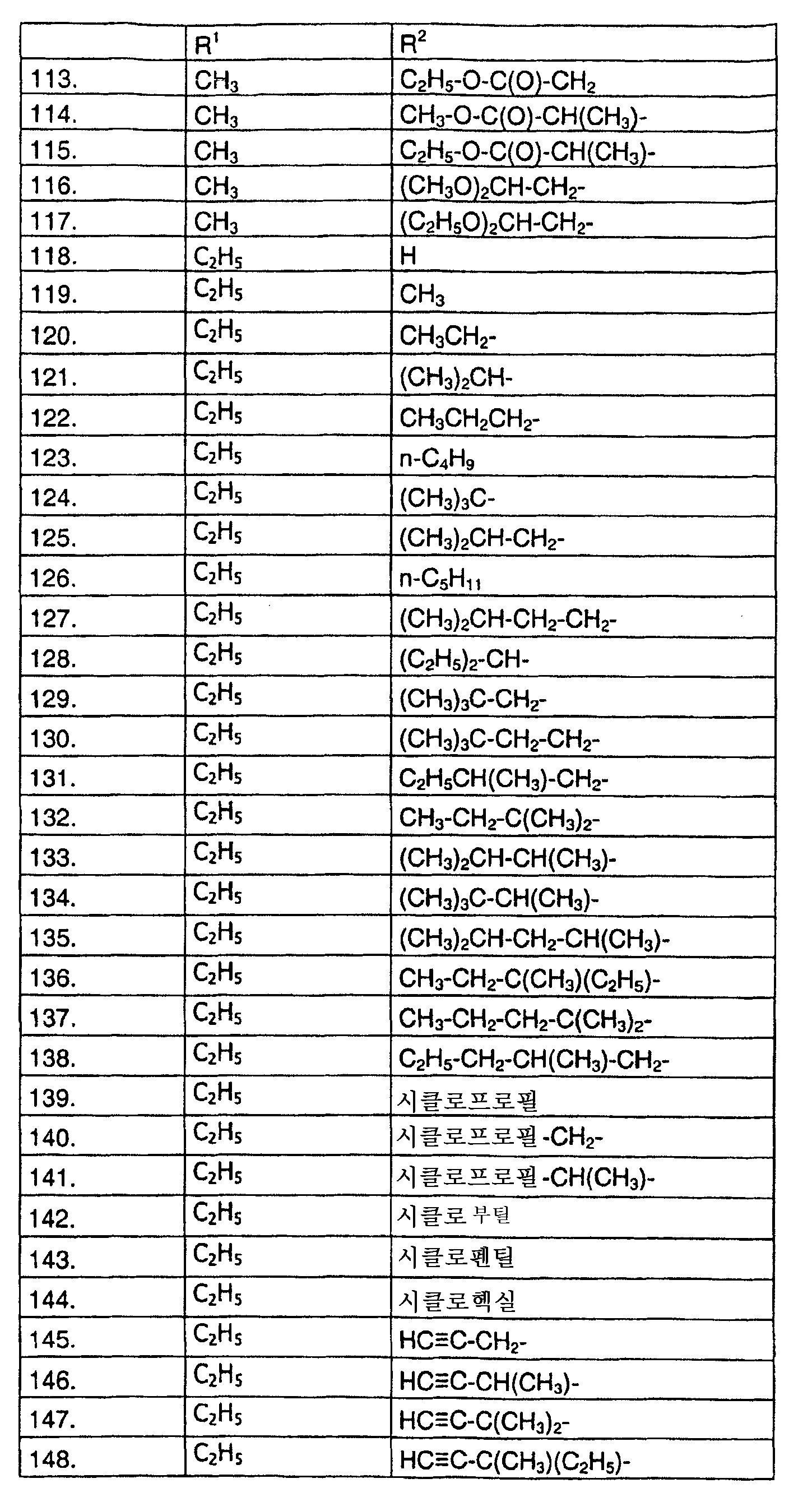 Figure 112006022895804-PCT00005