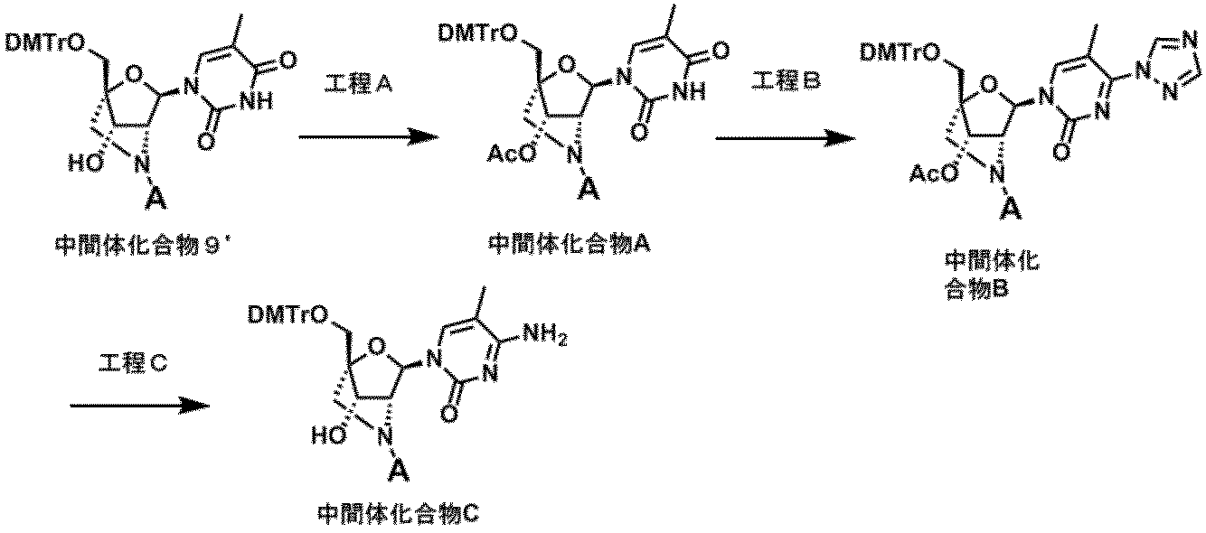 Figure JPOXMLDOC01-appb-C000025