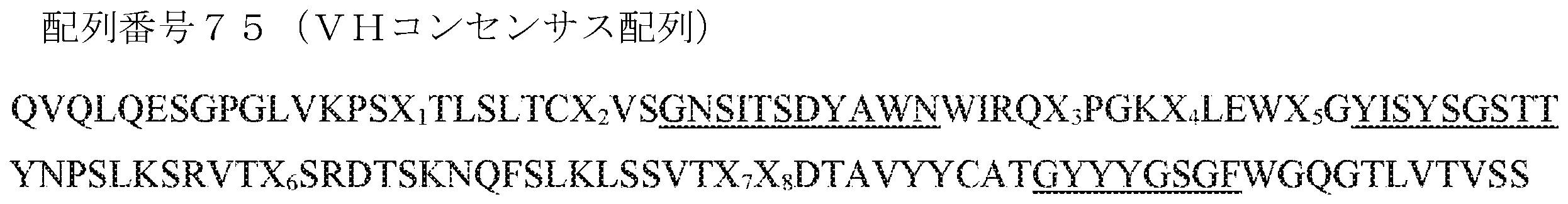 Figure 2022541332000001