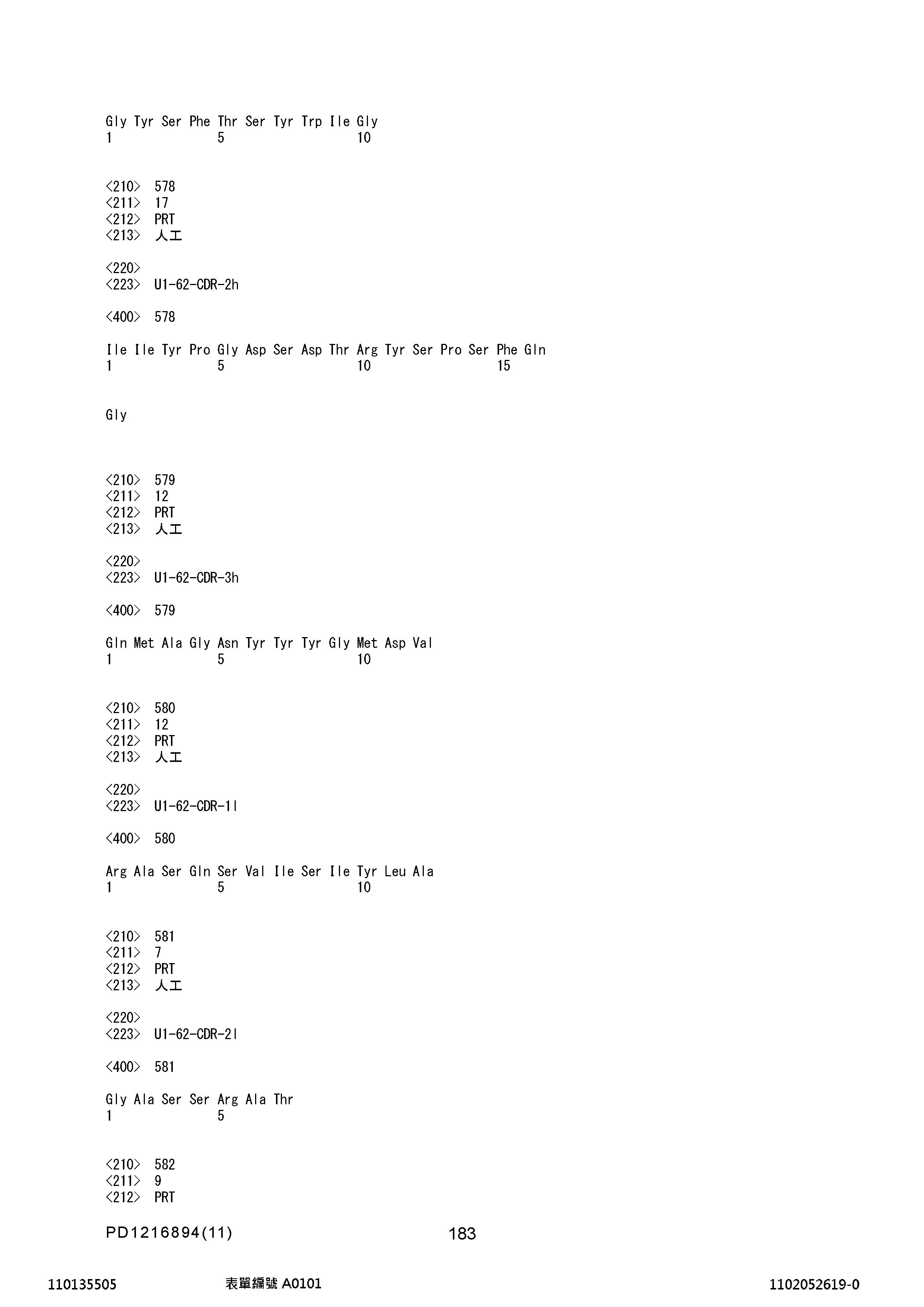 Figure 12_A0101_SEQ_0183