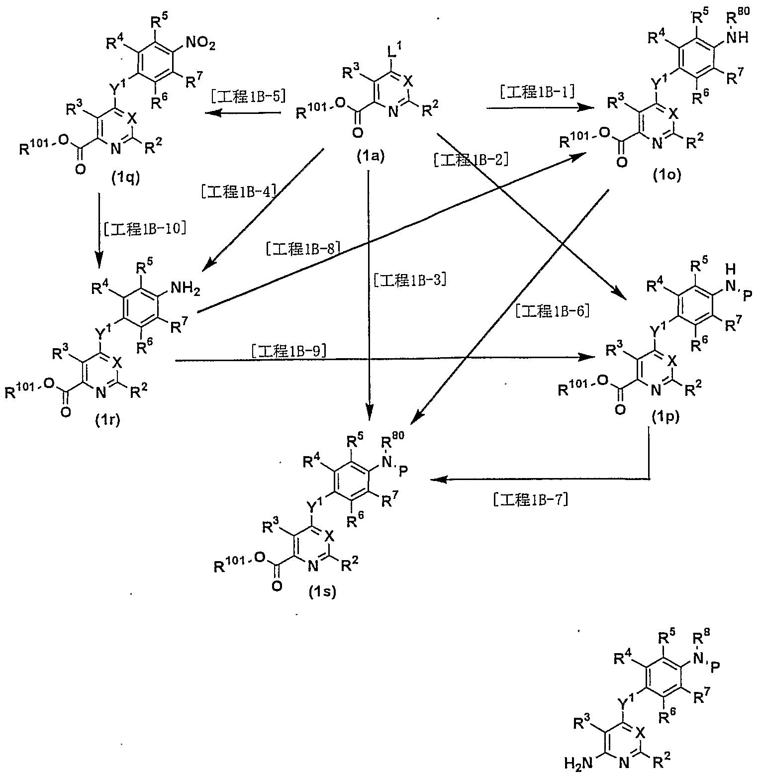 Figure imgf000046_0001