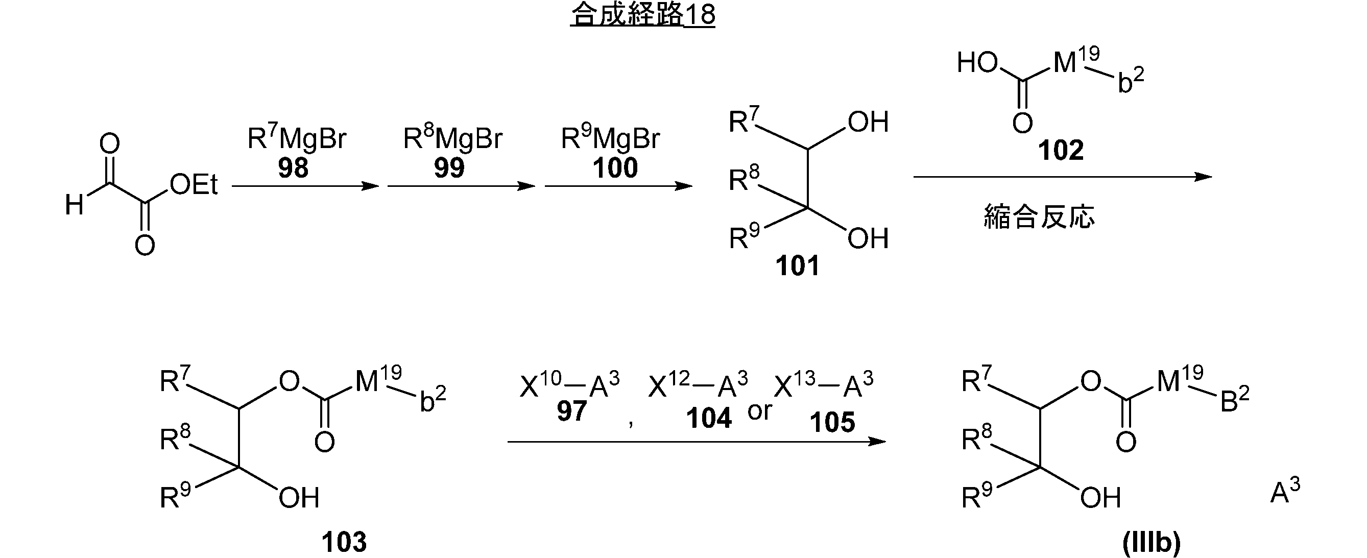 Figure JPOXMLDOC01-appb-C000110