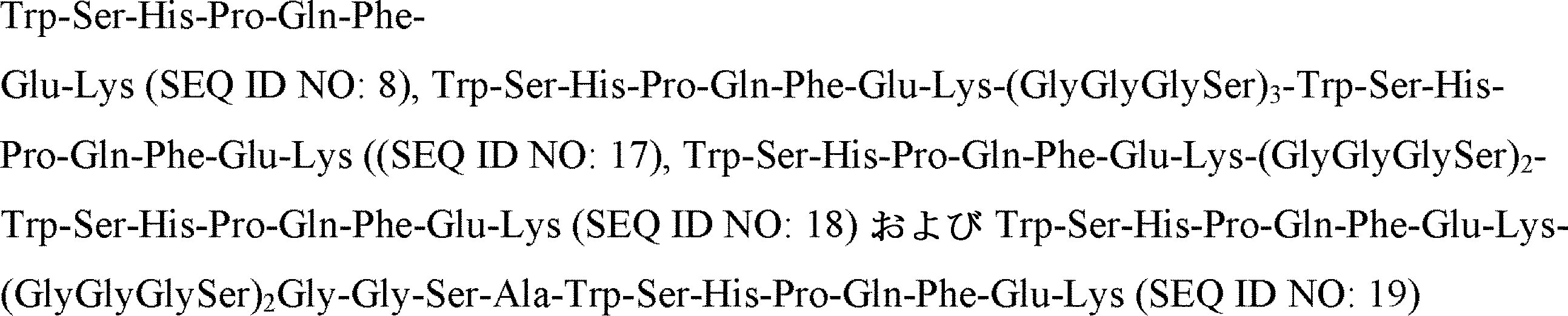 Figure 0007339160000006