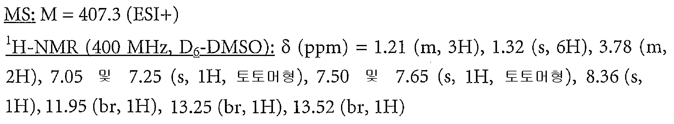 Figure 112007073188941-PCT00054