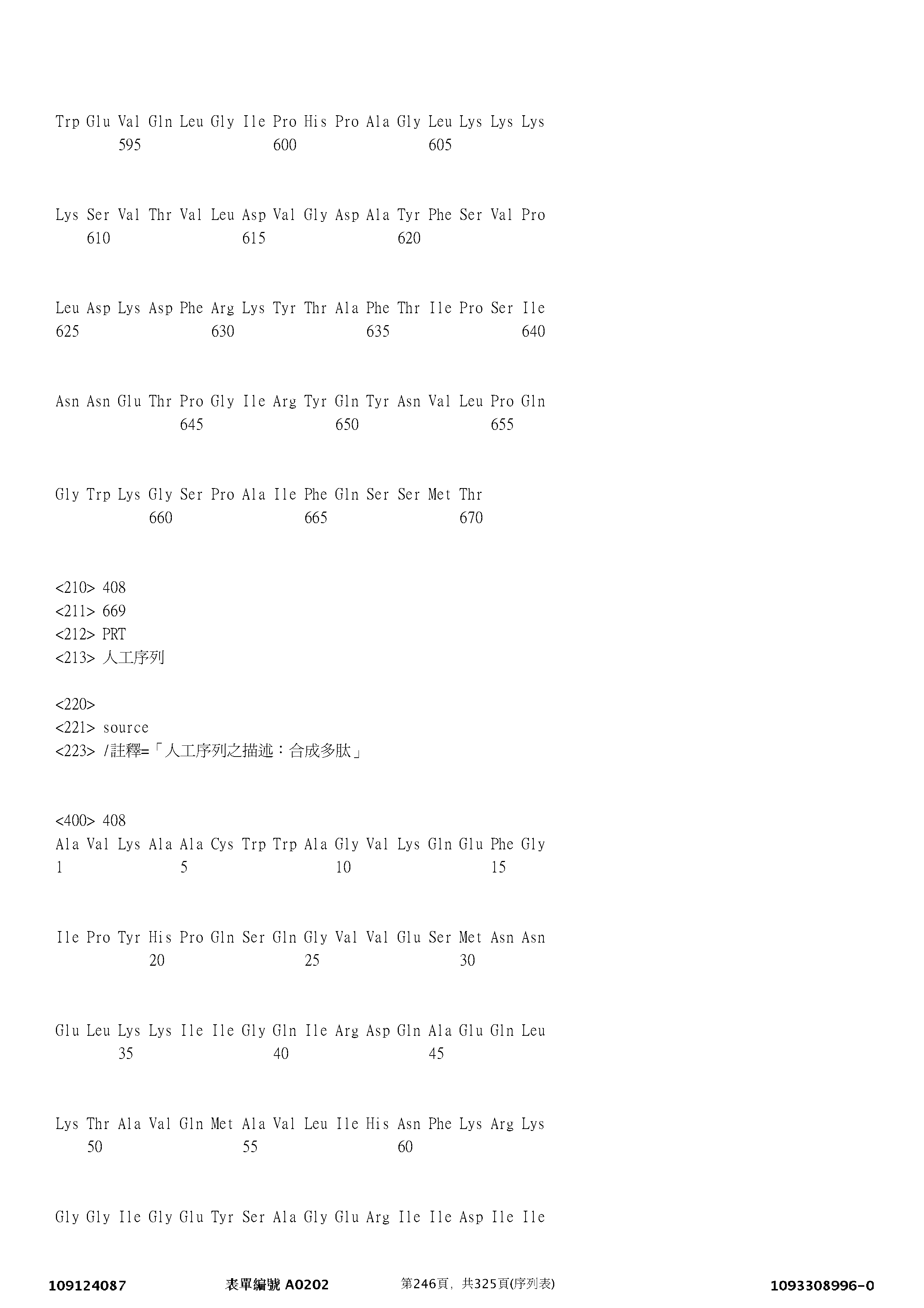 Figure 12_A0101_SEQ_0246