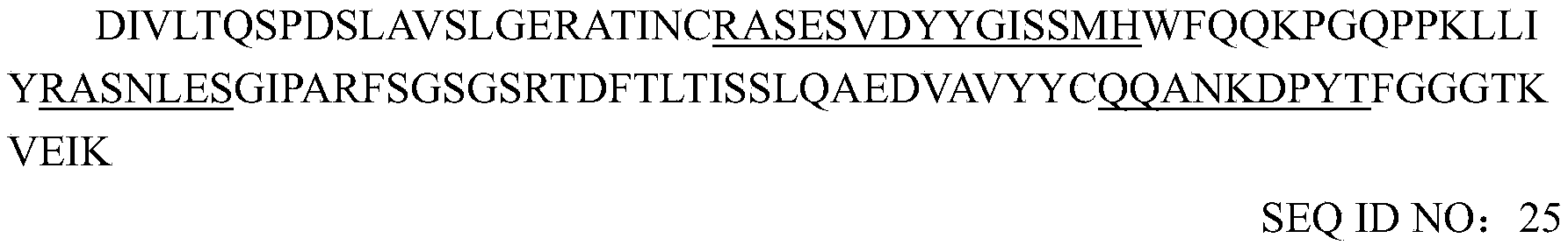 Figure PCTCN2022123370-appb-000023
