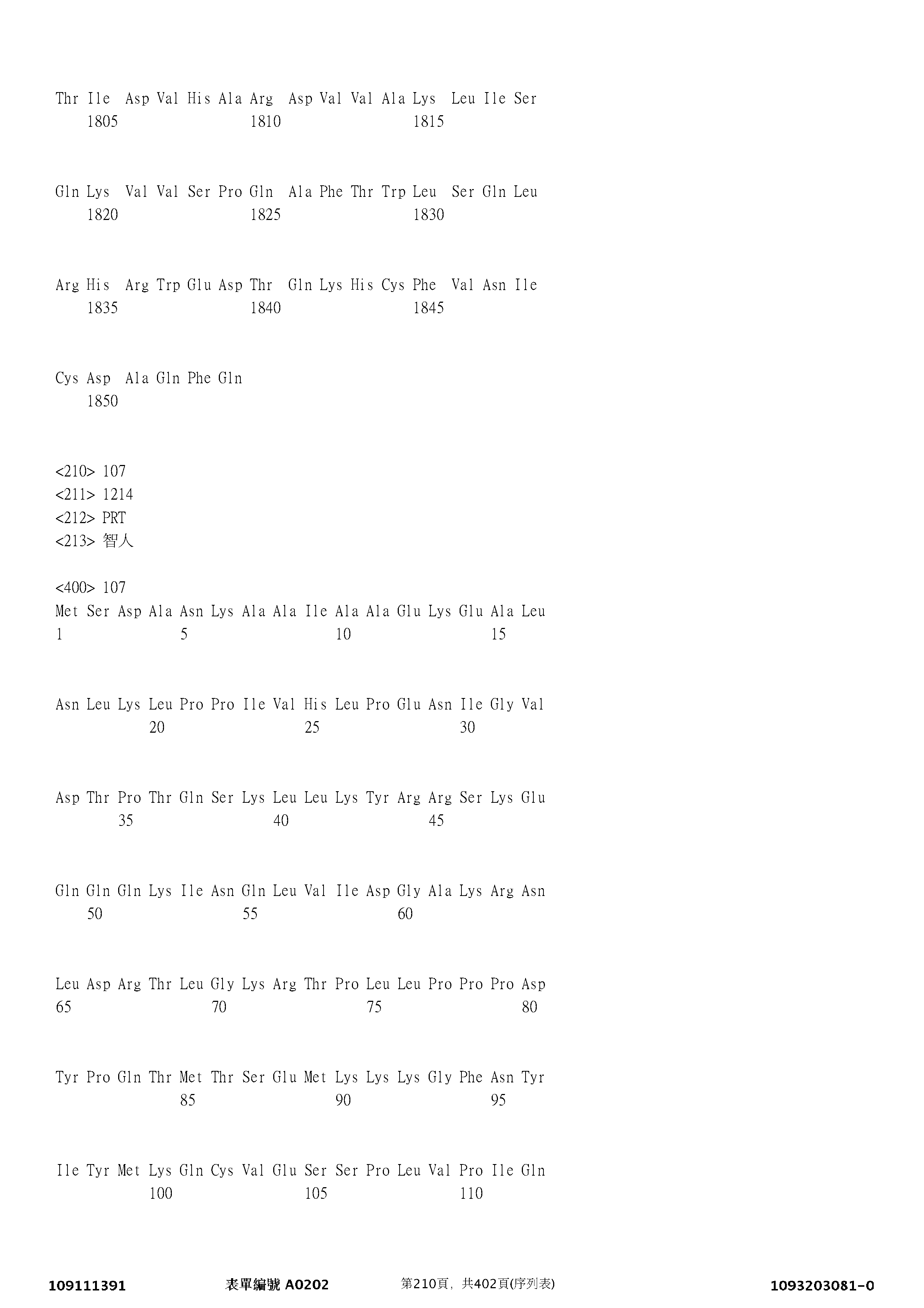 Figure 12_A0101_SEQ_0210