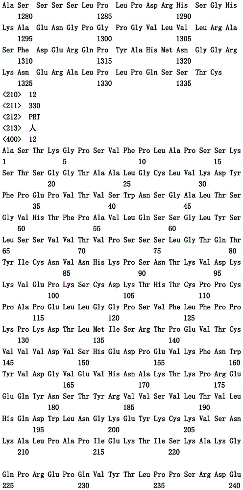 Figure IDA0001049029100000121