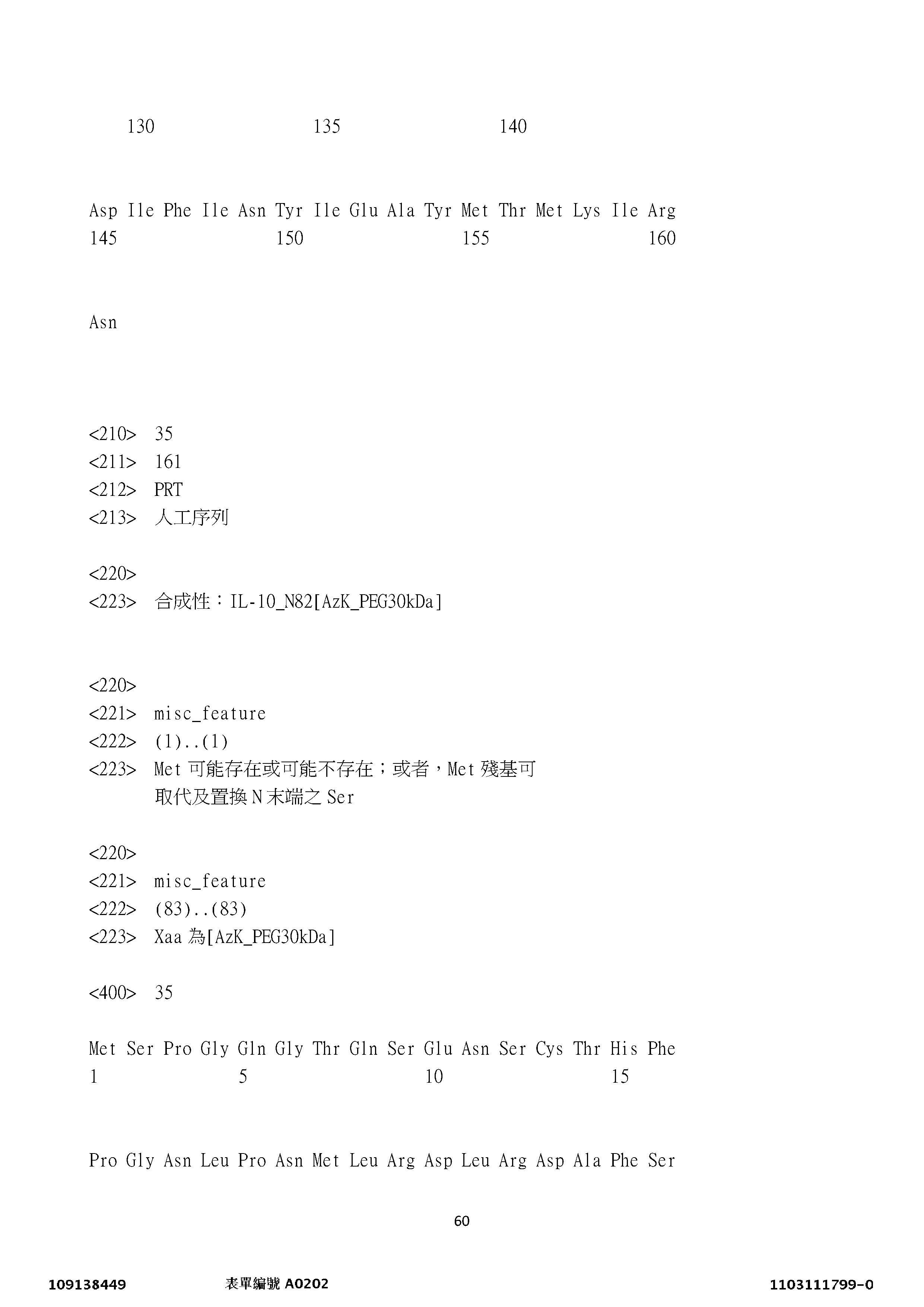 Figure 12_A0101_SEQ_0060