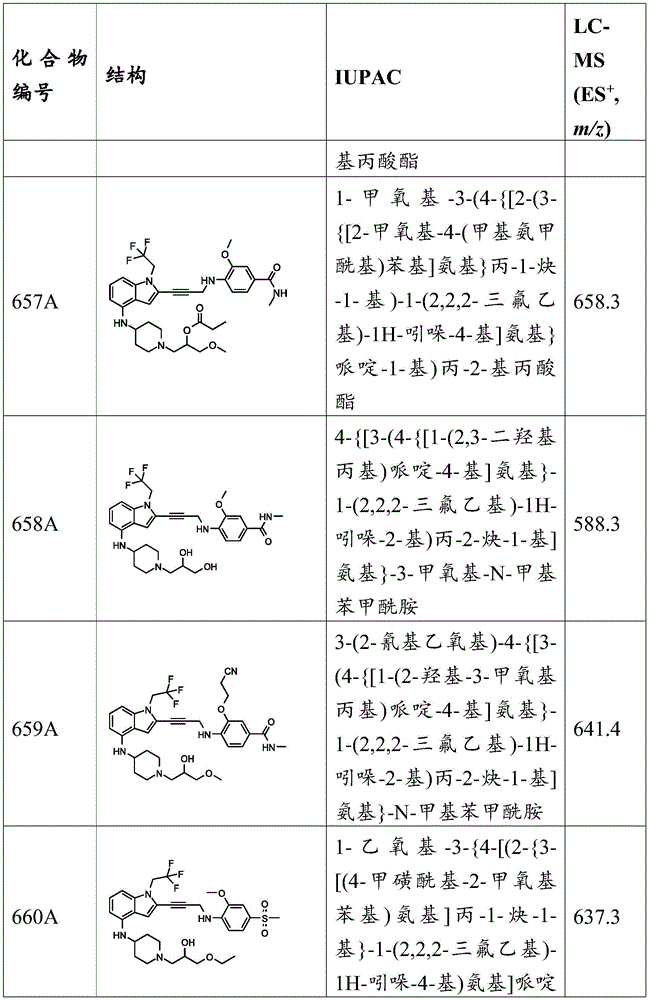 Figure BDA0003657543030007821