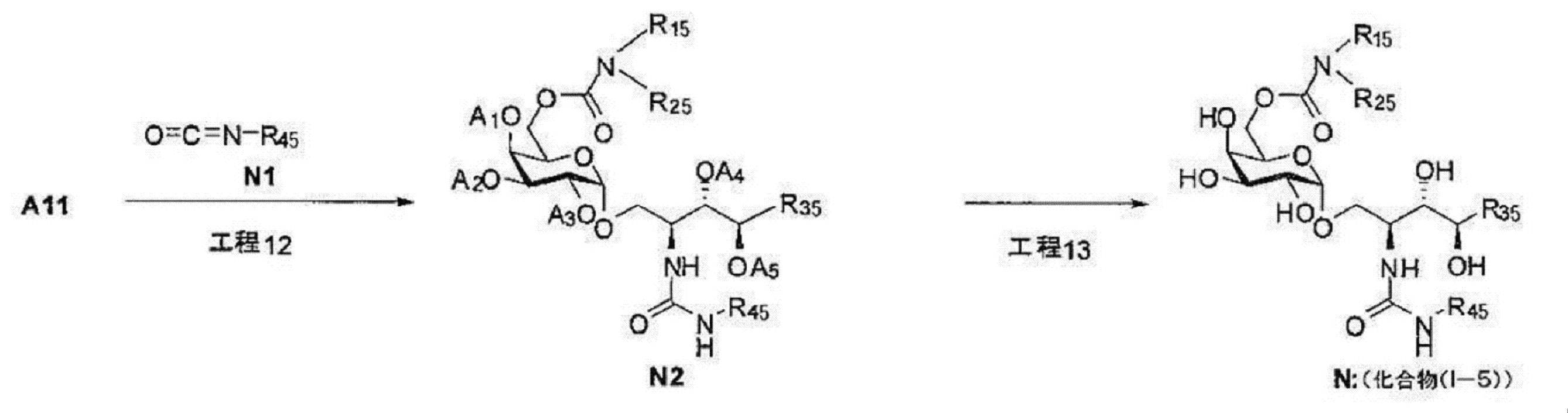 Figure JPOXMLDOC01-appb-C000049