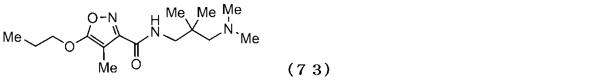 Figure JPOXMLDOC01-appb-I000082