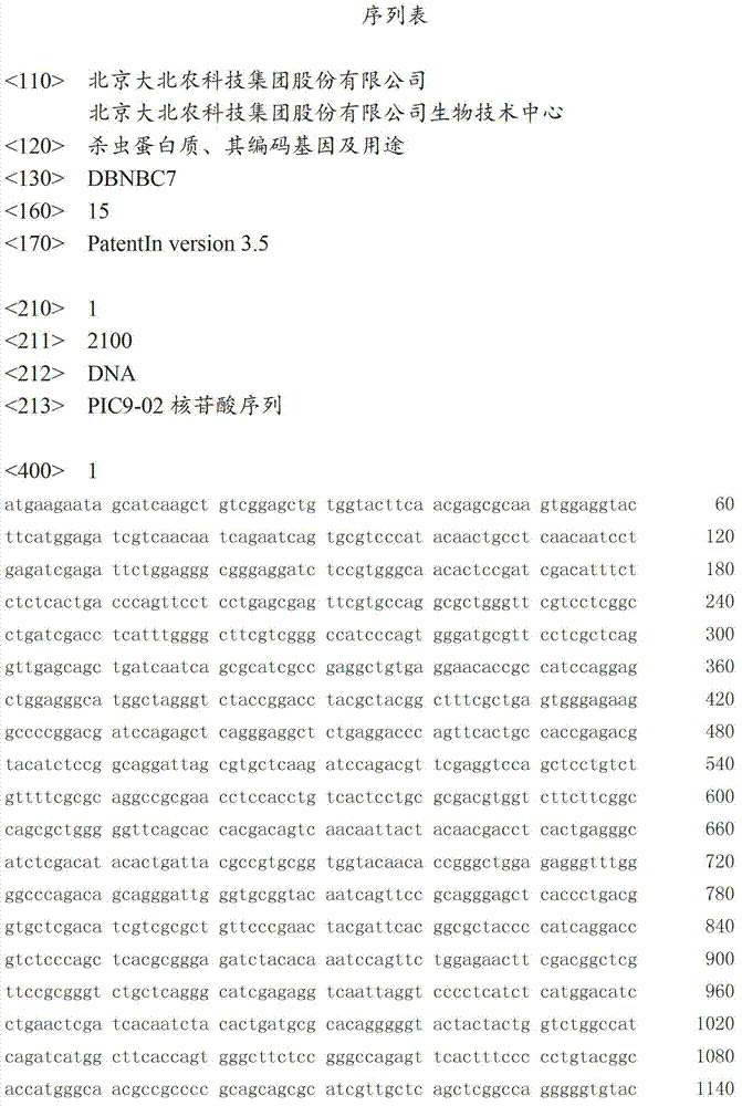 Figure IDA00001968467000011