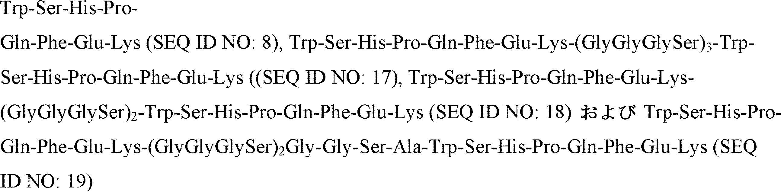 Figure 0007339160000004