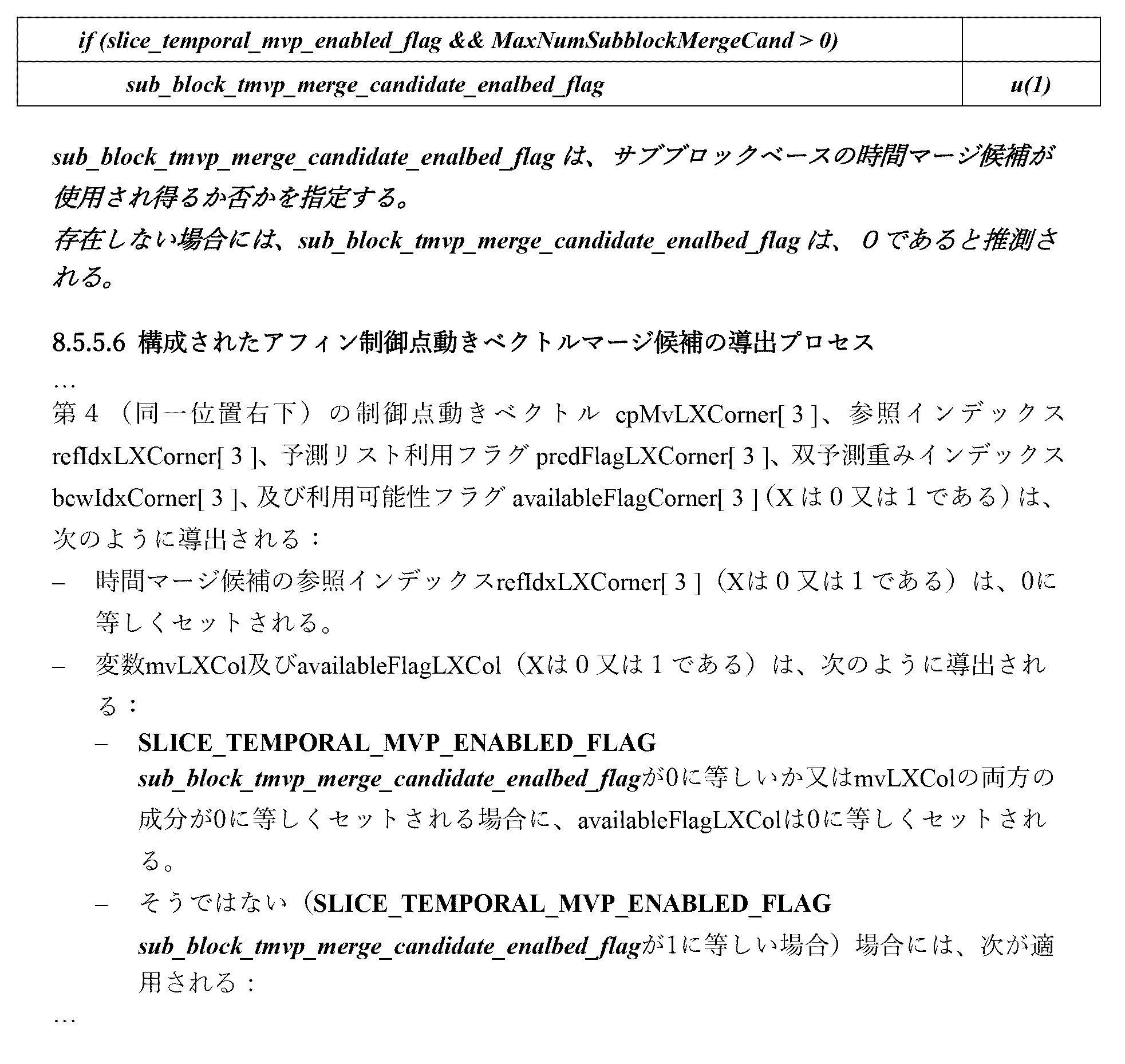 Figure 0007377894000047