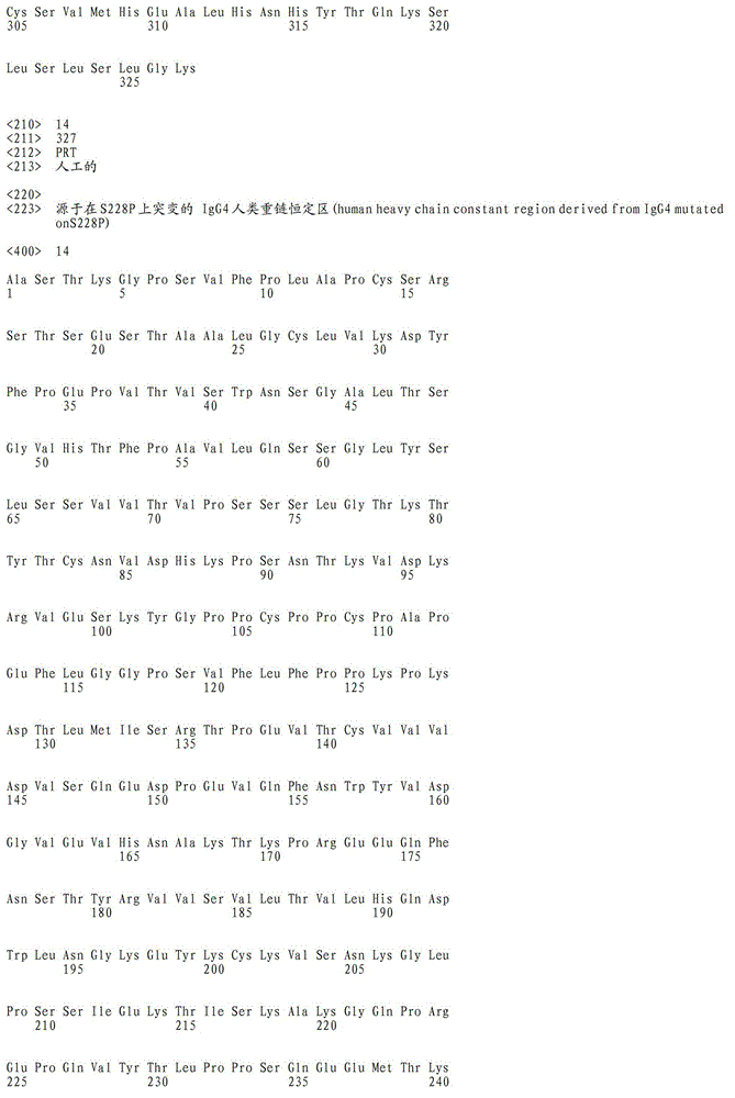 Figure IDA00002100793100081