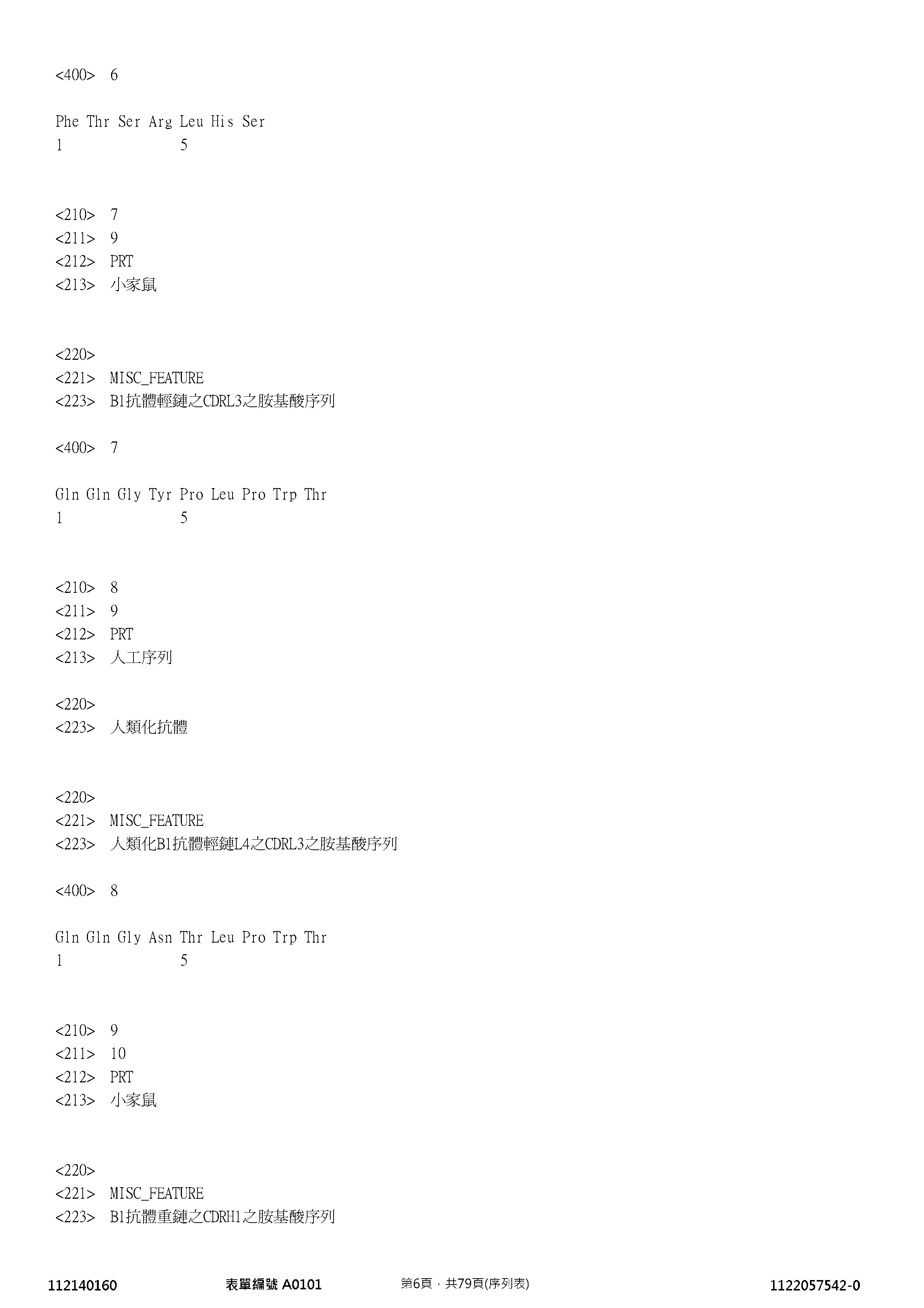 Figure 12_A0101_SEQ_0006