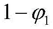 Figure BDA0002631276210000065