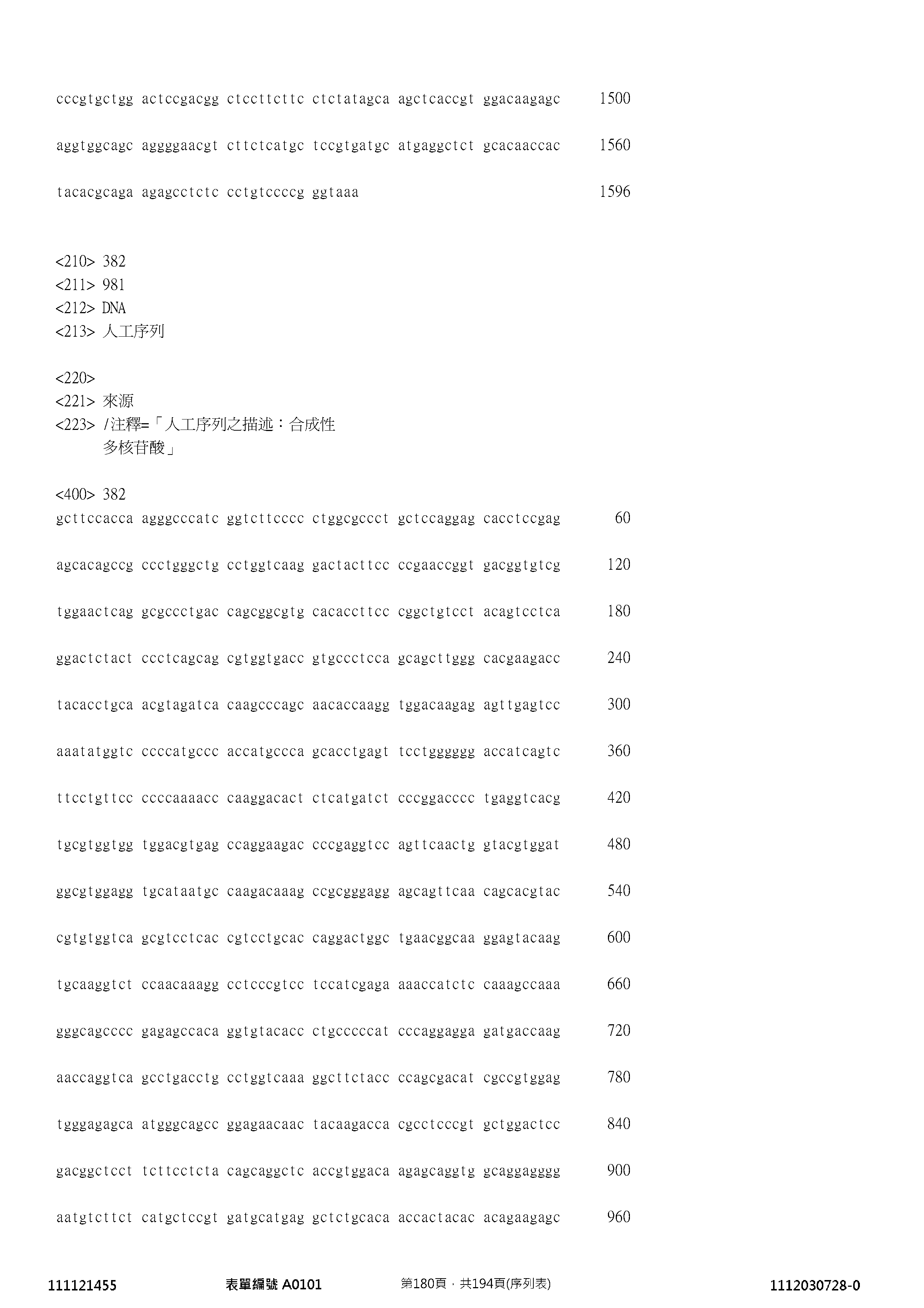 Figure 12_A0101_SEQ_0180