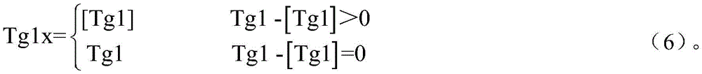 Figure BDA0002934733890000124