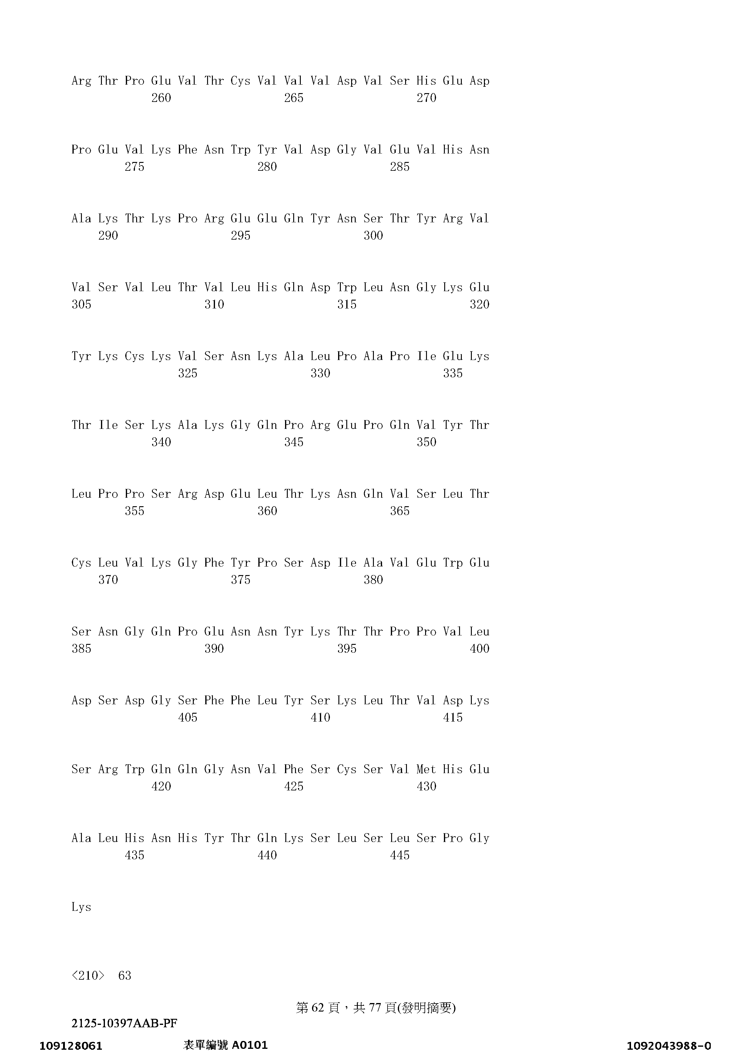 Figure 12_A0101_SEQ_0062