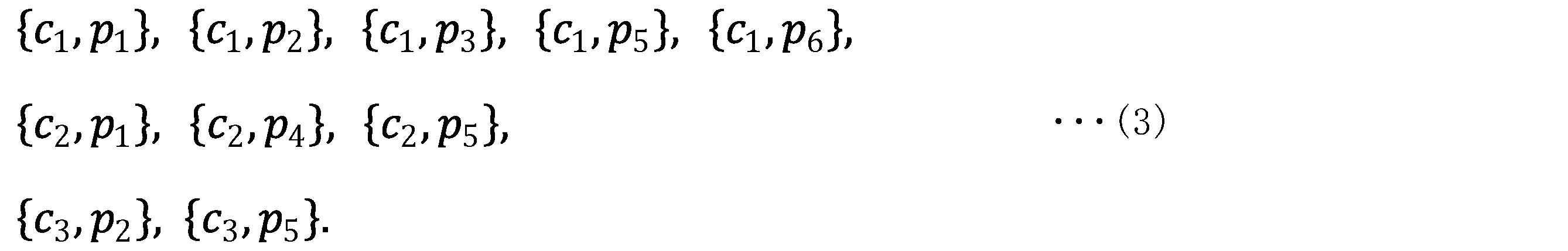 Figure 0007023259000003
