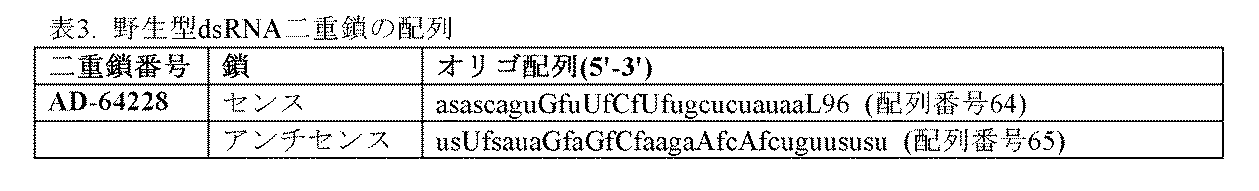 Figure 2025516680000189