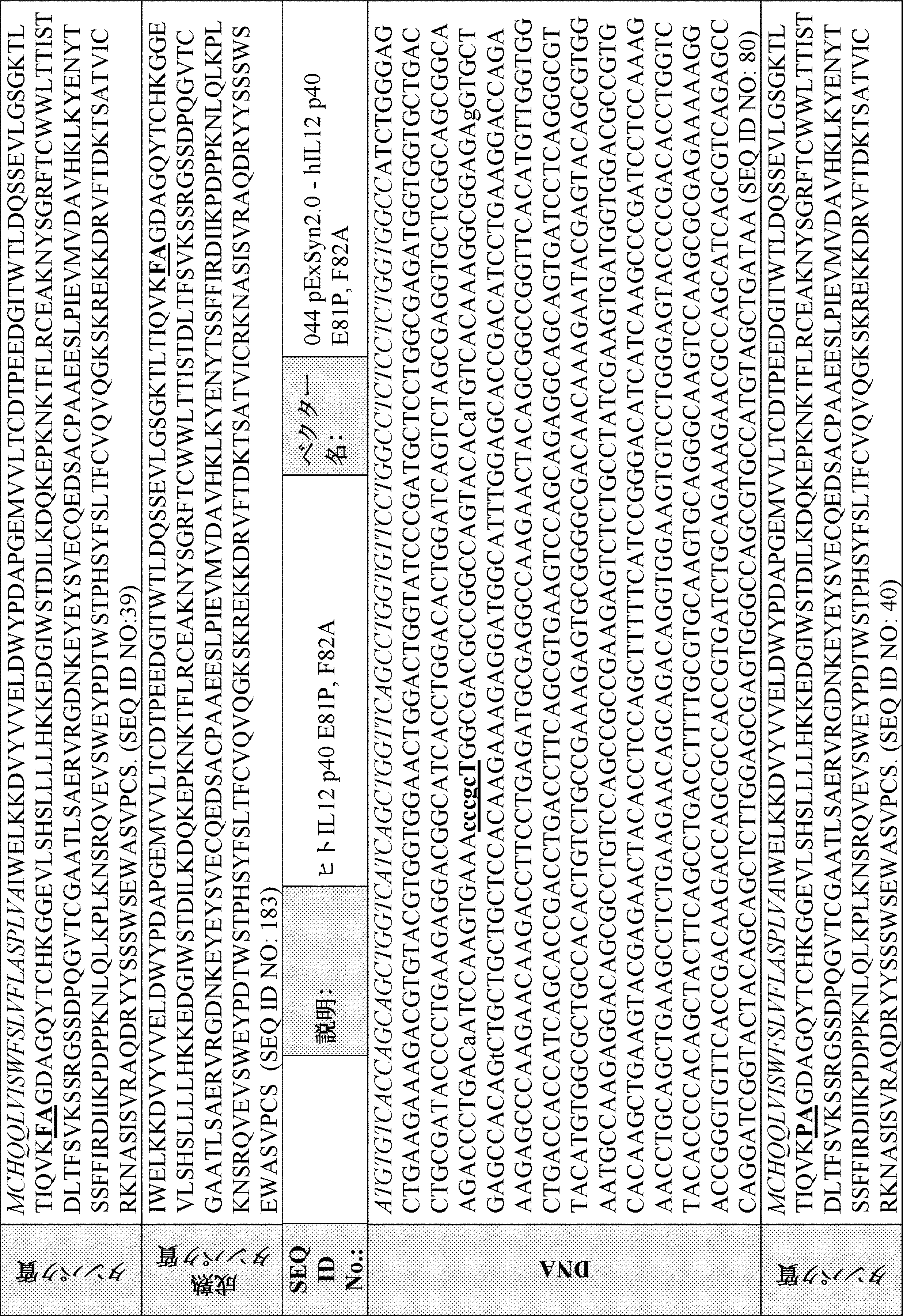 Figure 2024540938000049