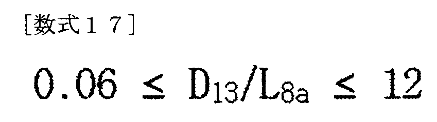 Figure 0007473923000017