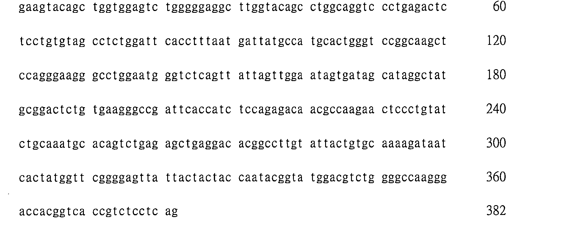 Figure 109123150-A0202-12-0116-43