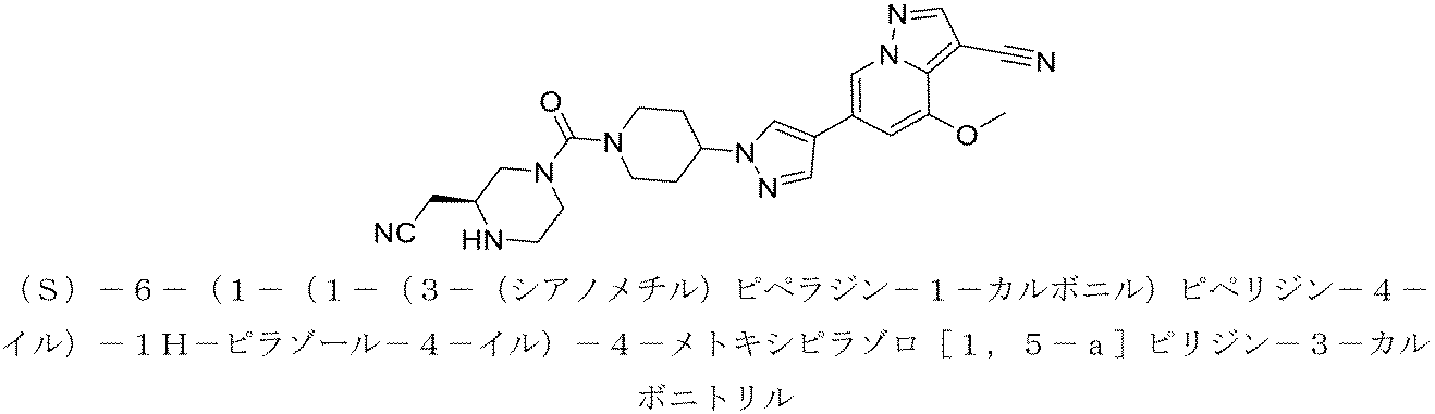 Figure 2022515198000164