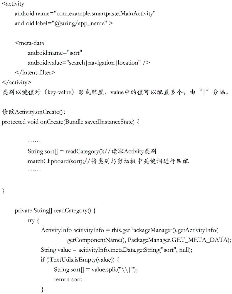 Figure BDA0002430404840000061