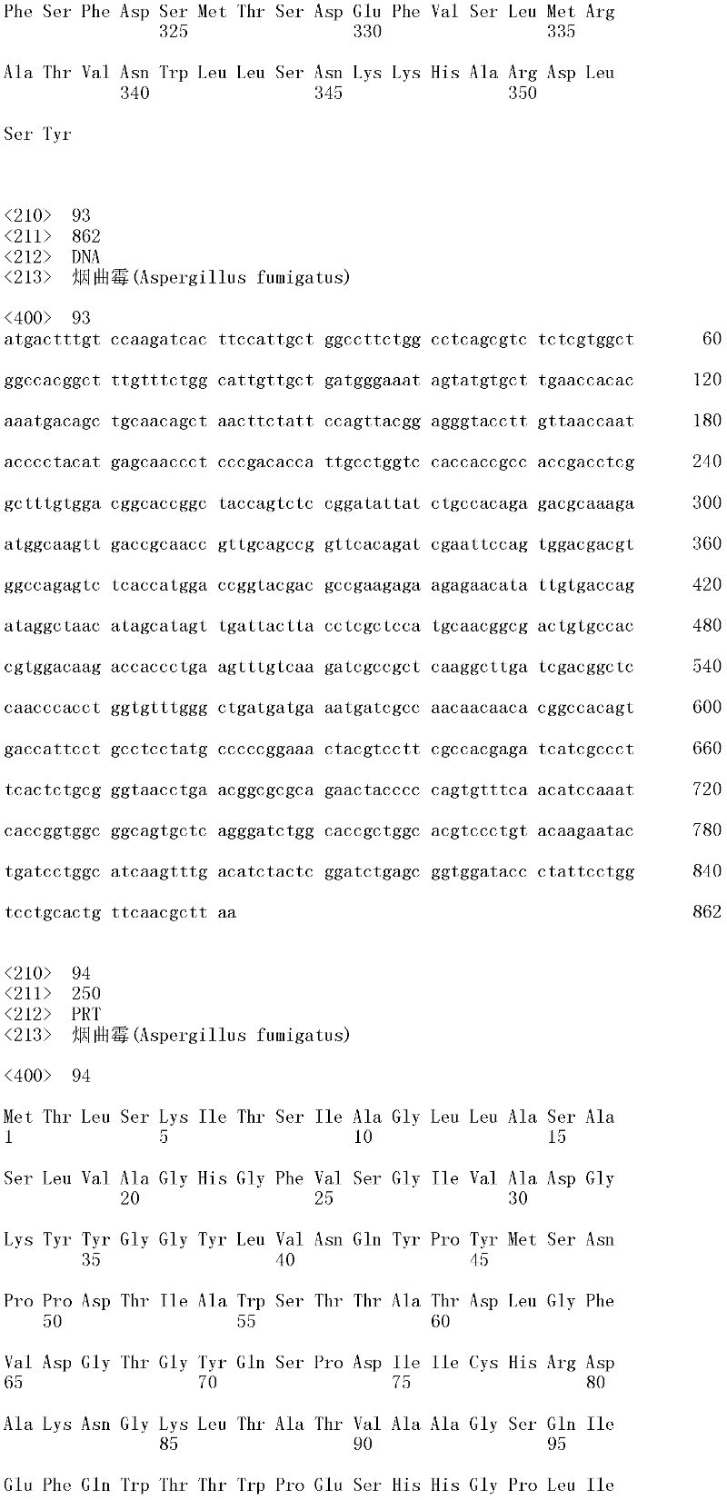 Figure IDA0000156113020000981