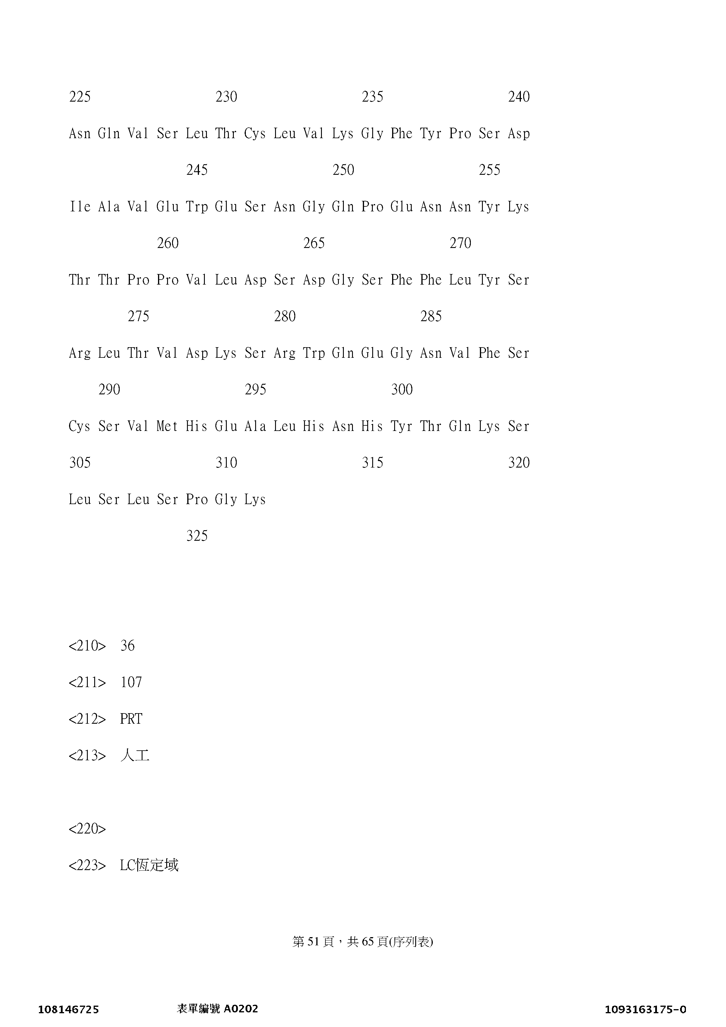 Figure 12_A0101_SEQ_0051