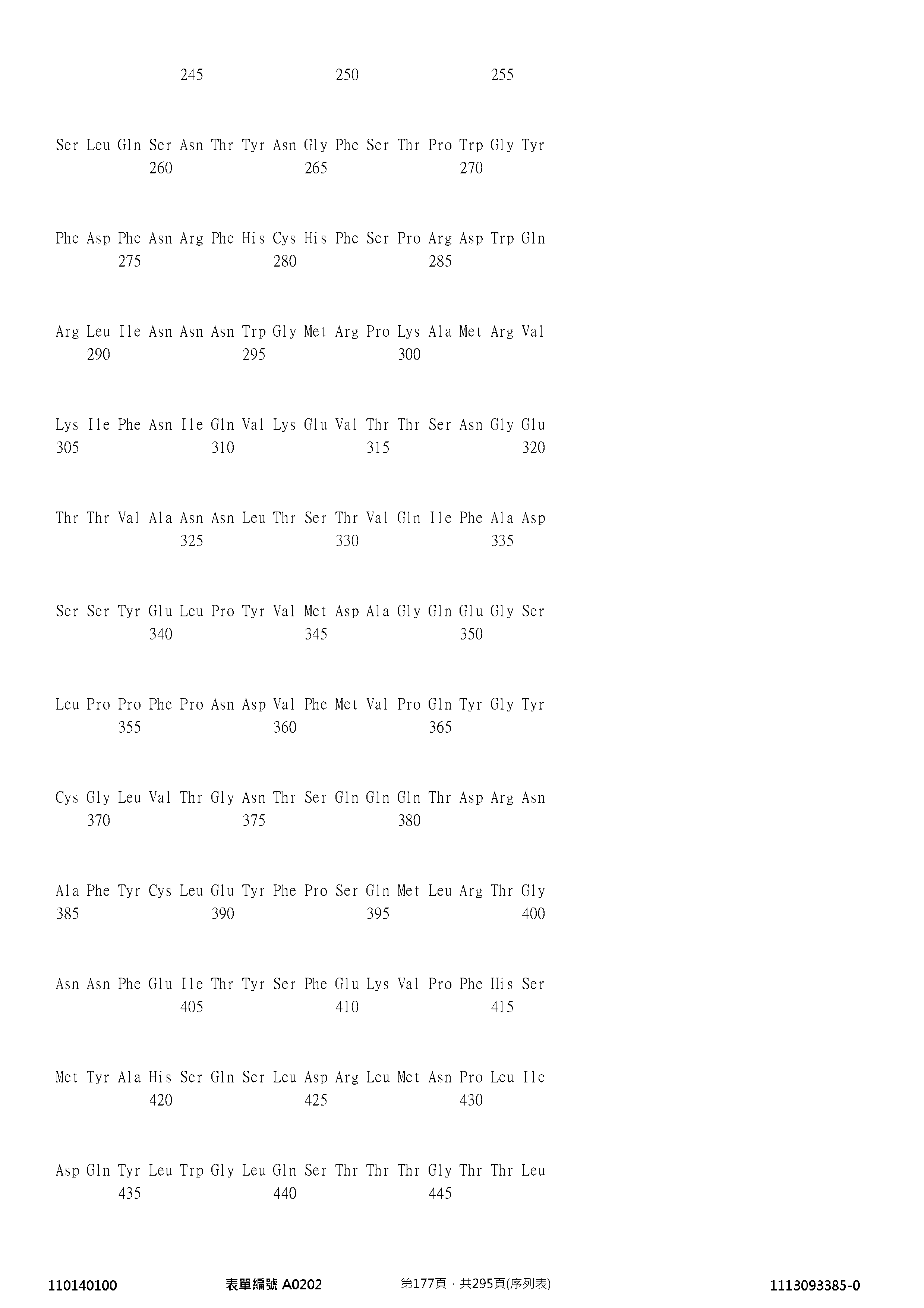 Figure 12_A0101_SEQ_0177