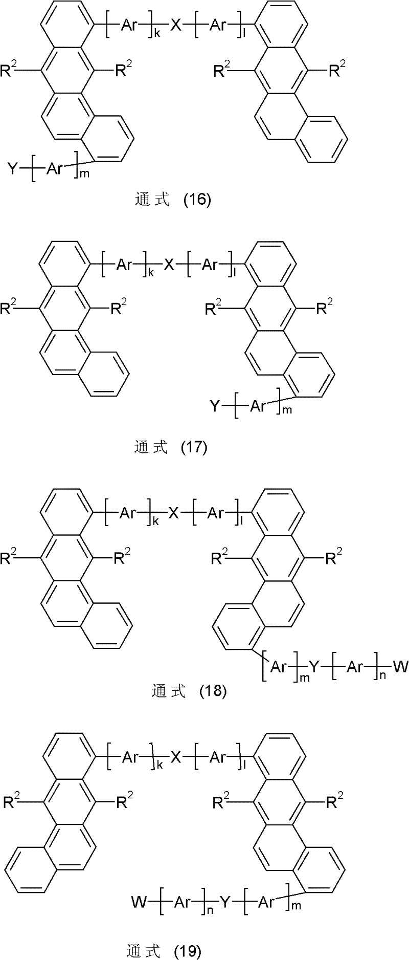 Figure FDA0000133075510000071