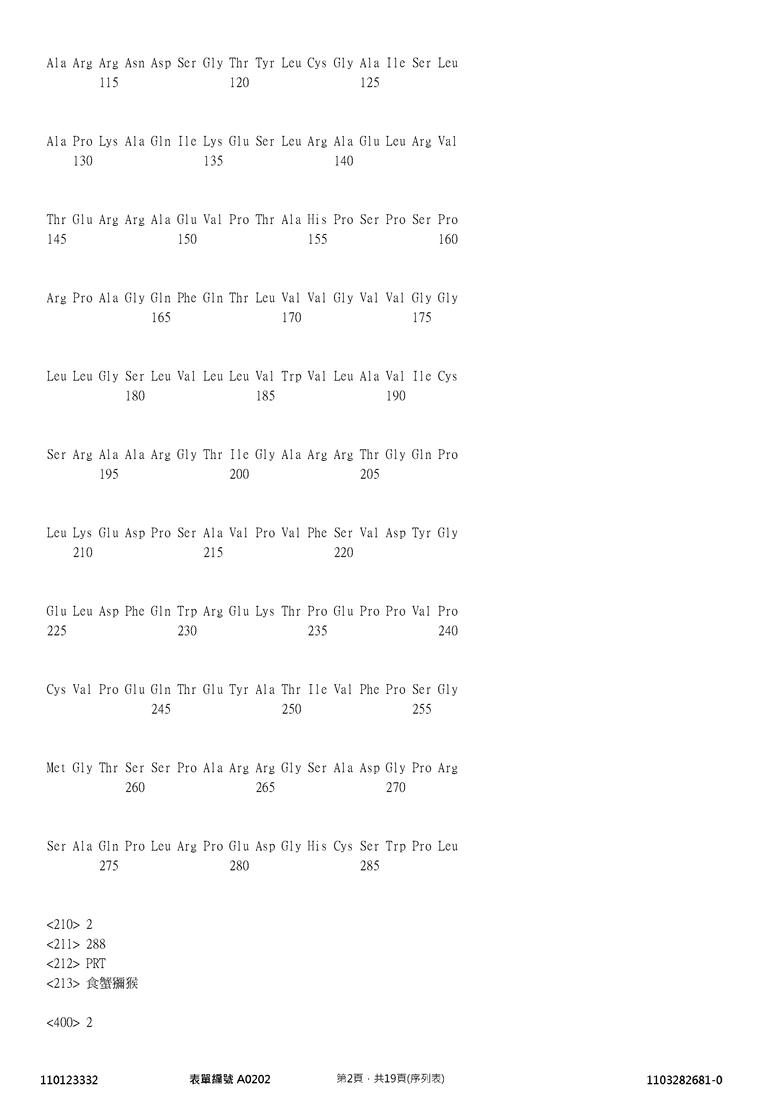 Figure 12_A0101_SEQ_0002