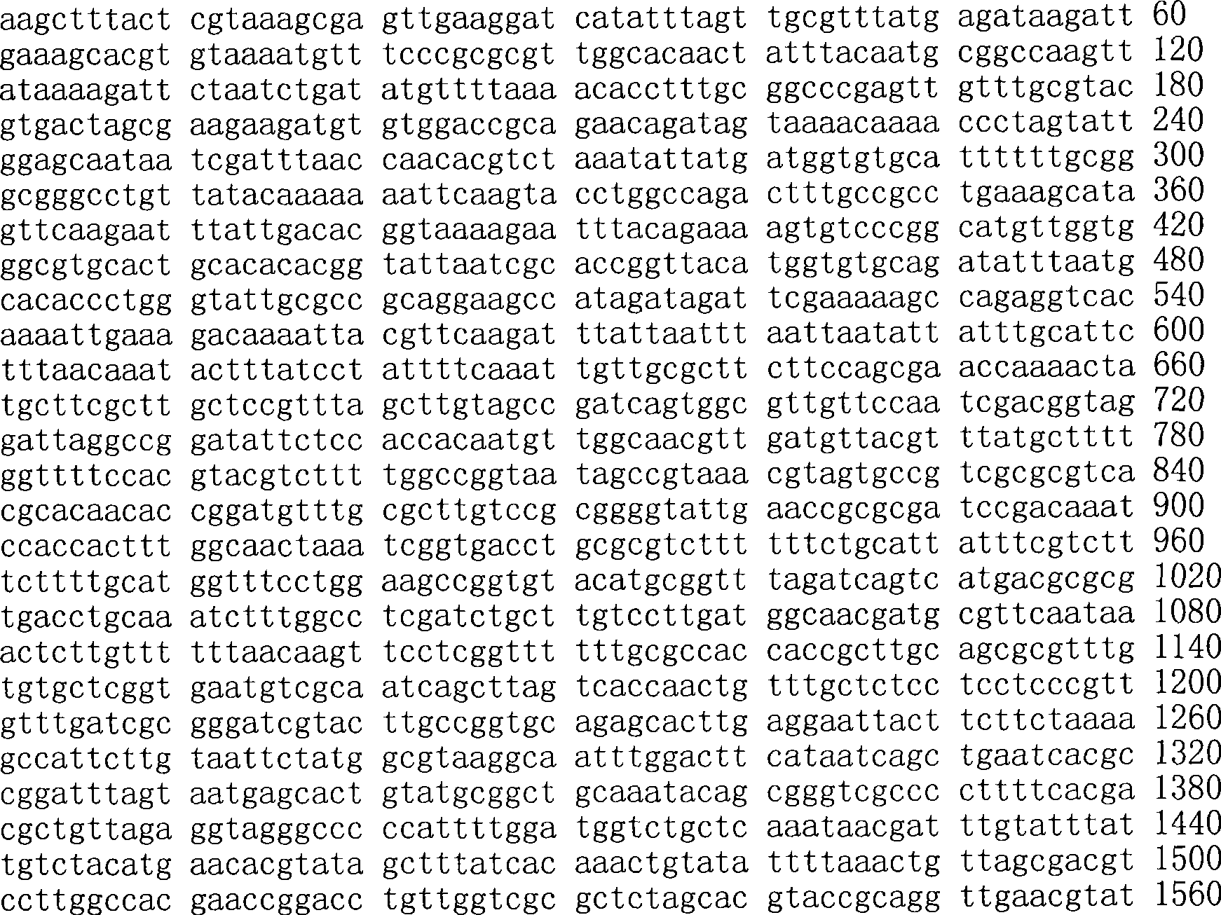 Figure A200780009494D03042