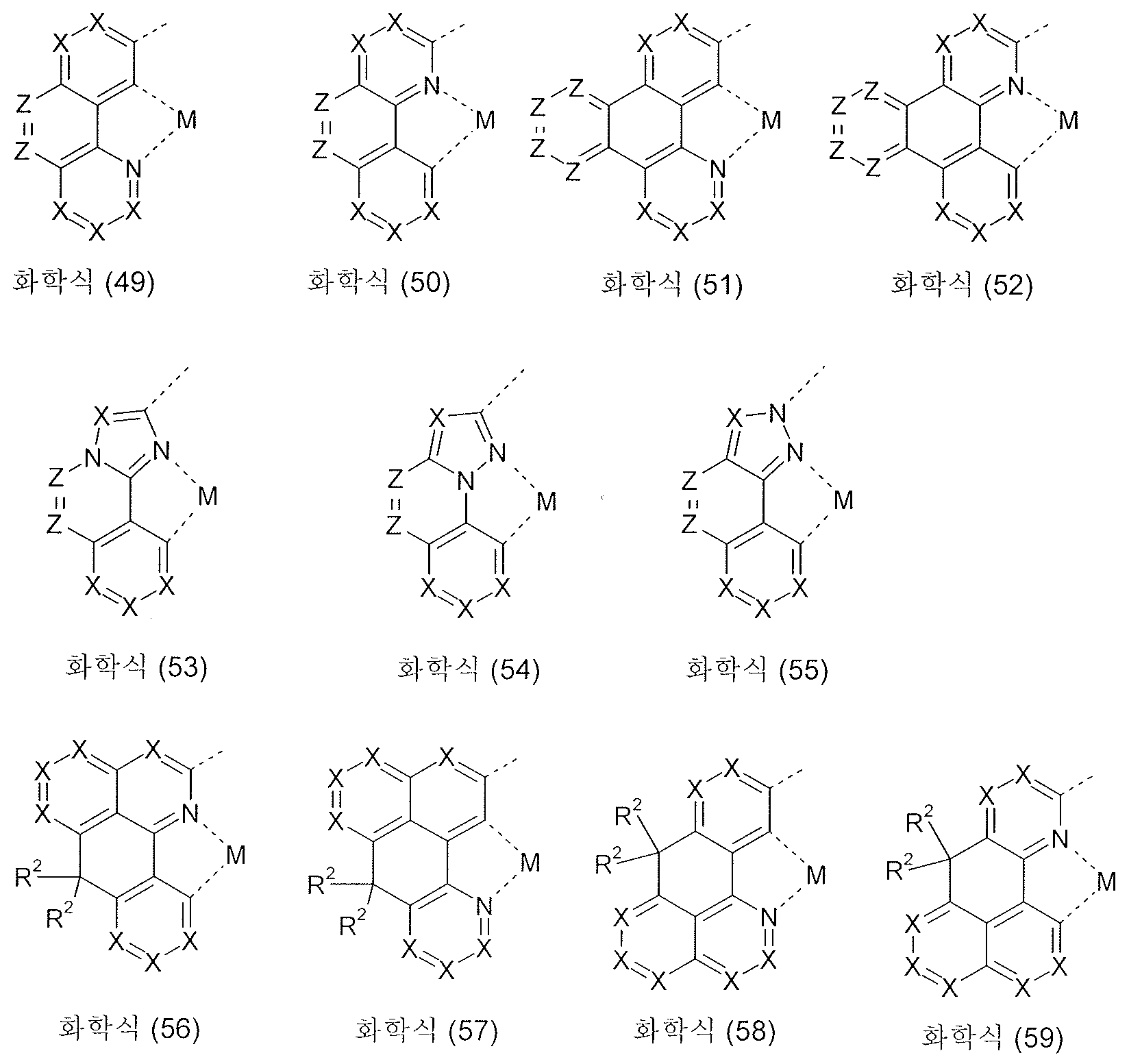 Figure 112014022407105-pct00012