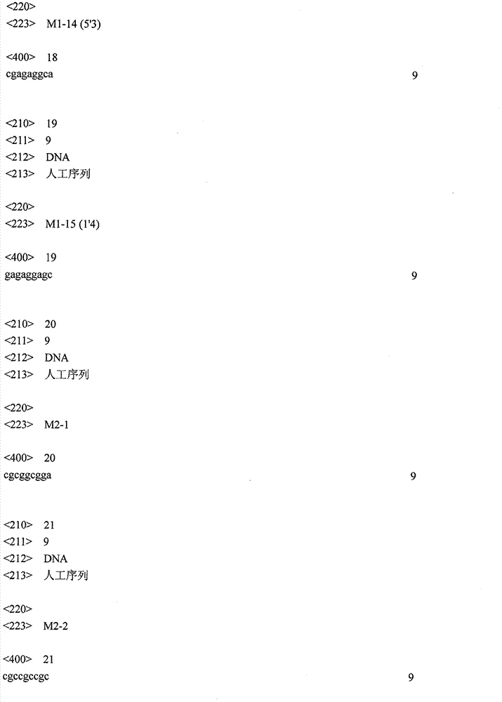 Figure ISB00000774431300071