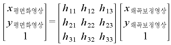 Figure 112009077110627-pat00010