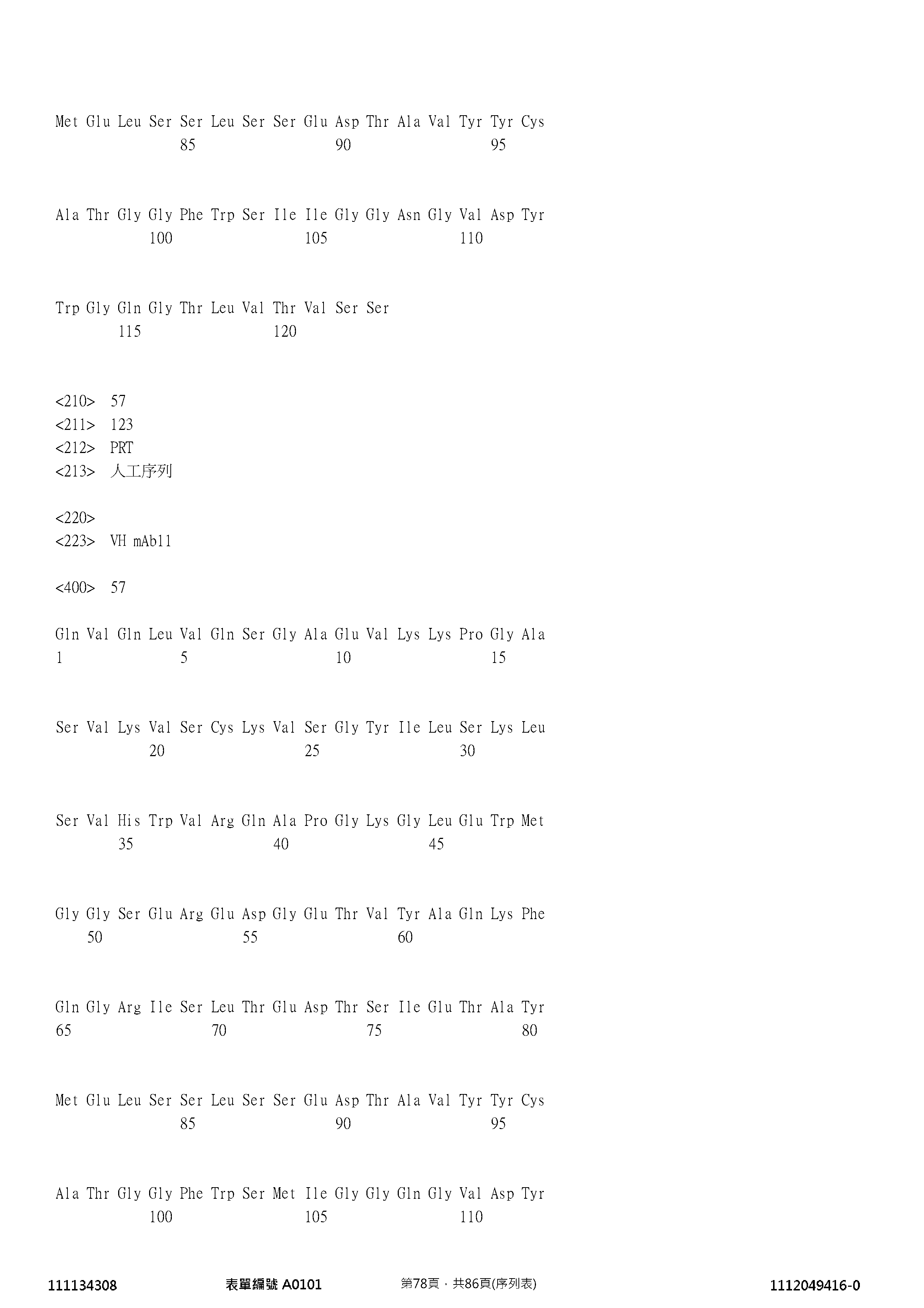 Figure 12_A0101_SEQ_0078