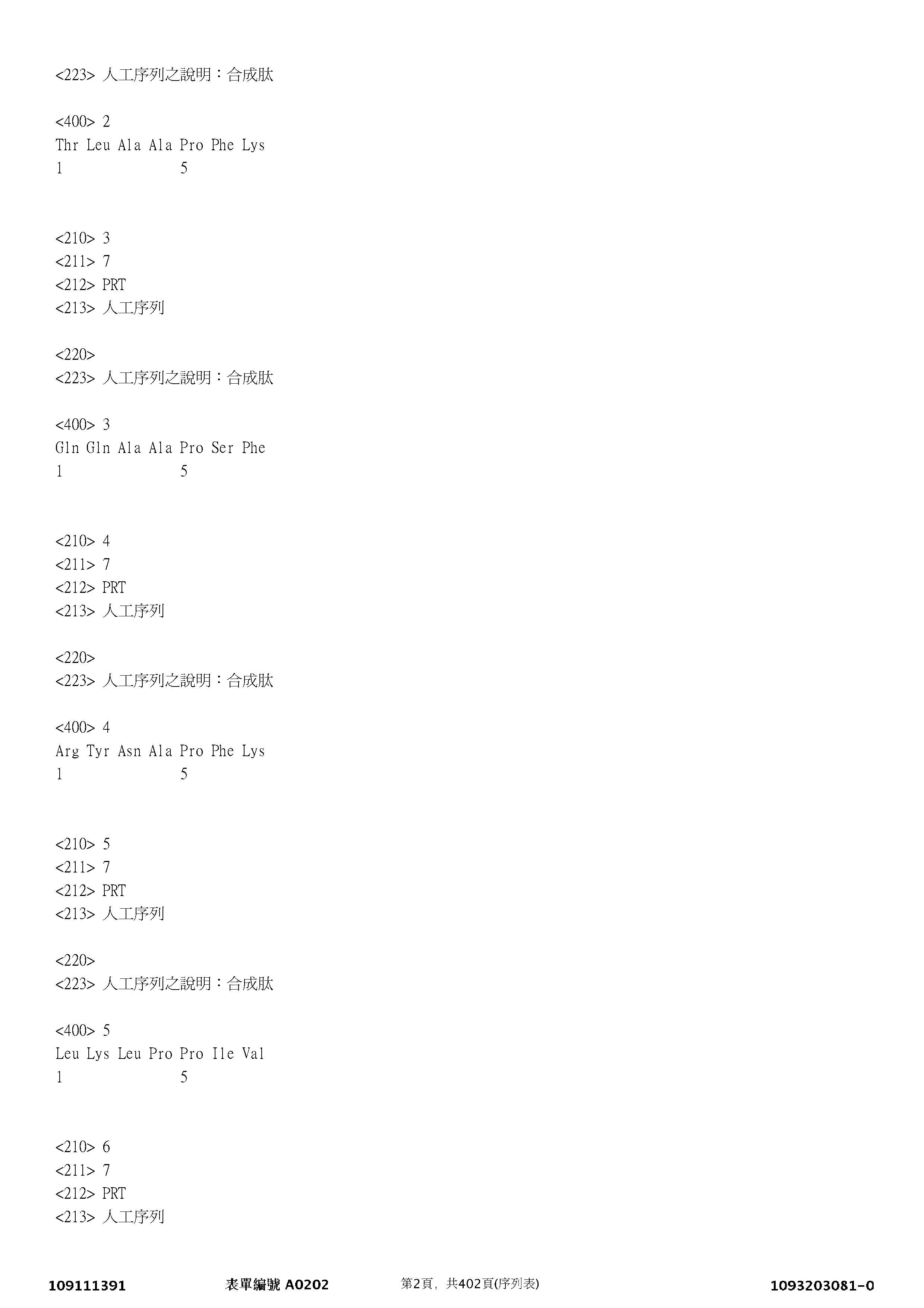 Figure 12_A0101_SEQ_0002