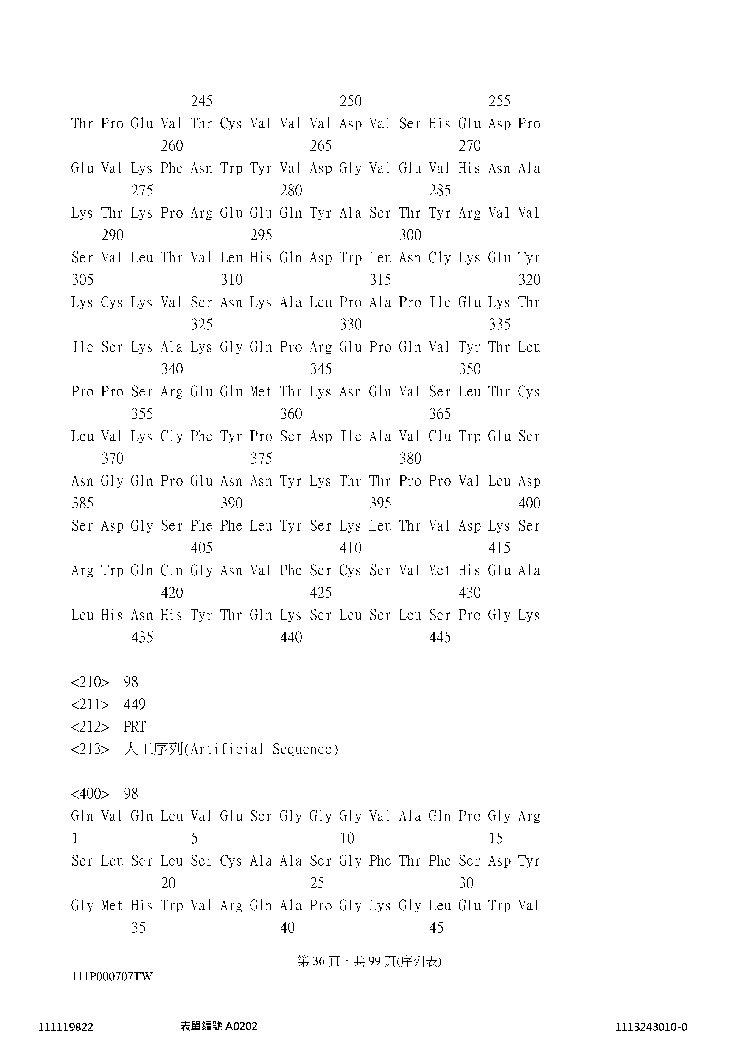 Figure 12_A0101_SEQ_0036