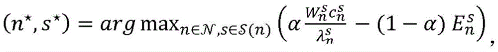 Figure GDA0002214940640000173