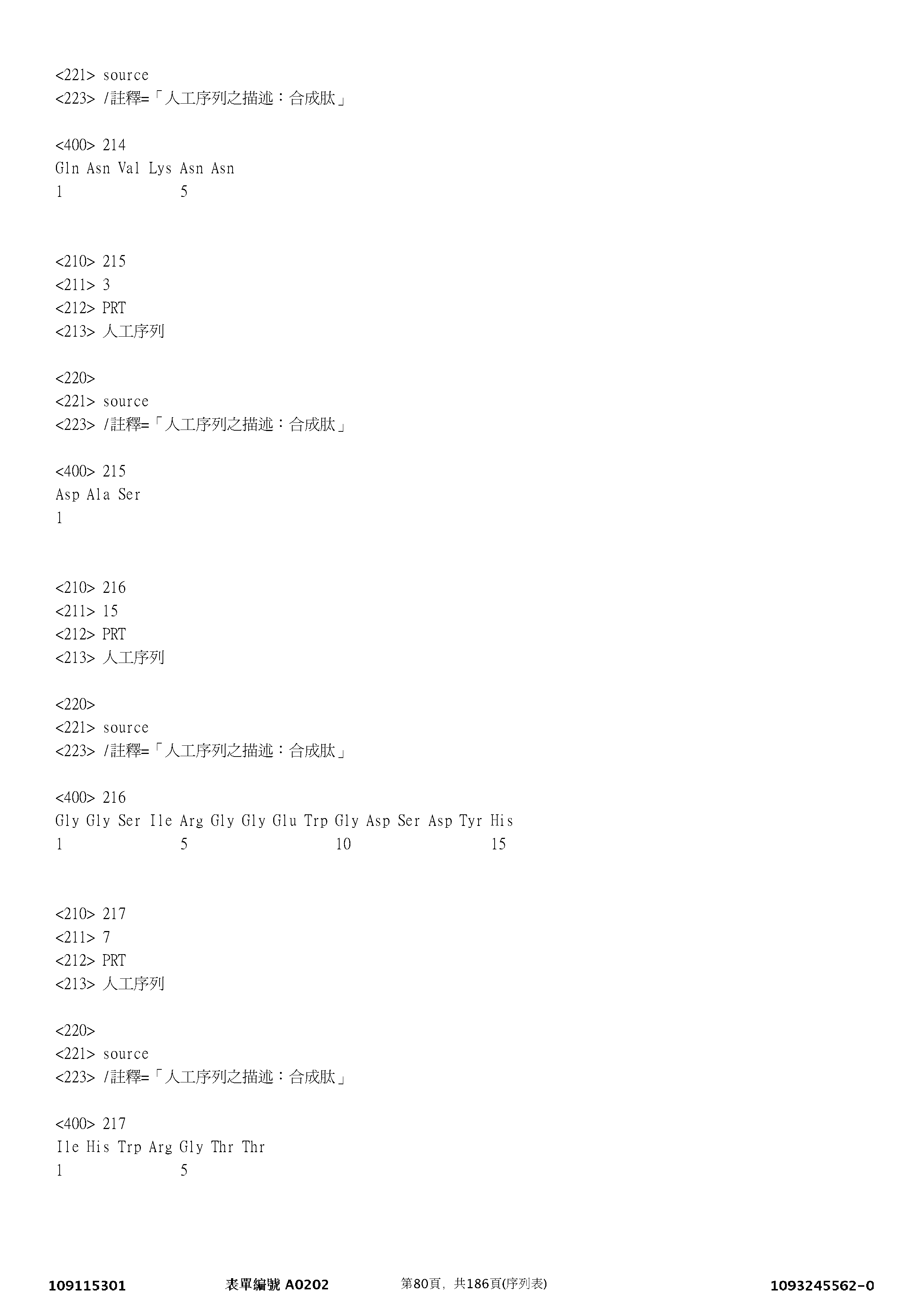 Figure 12_A0101_SEQ_0080