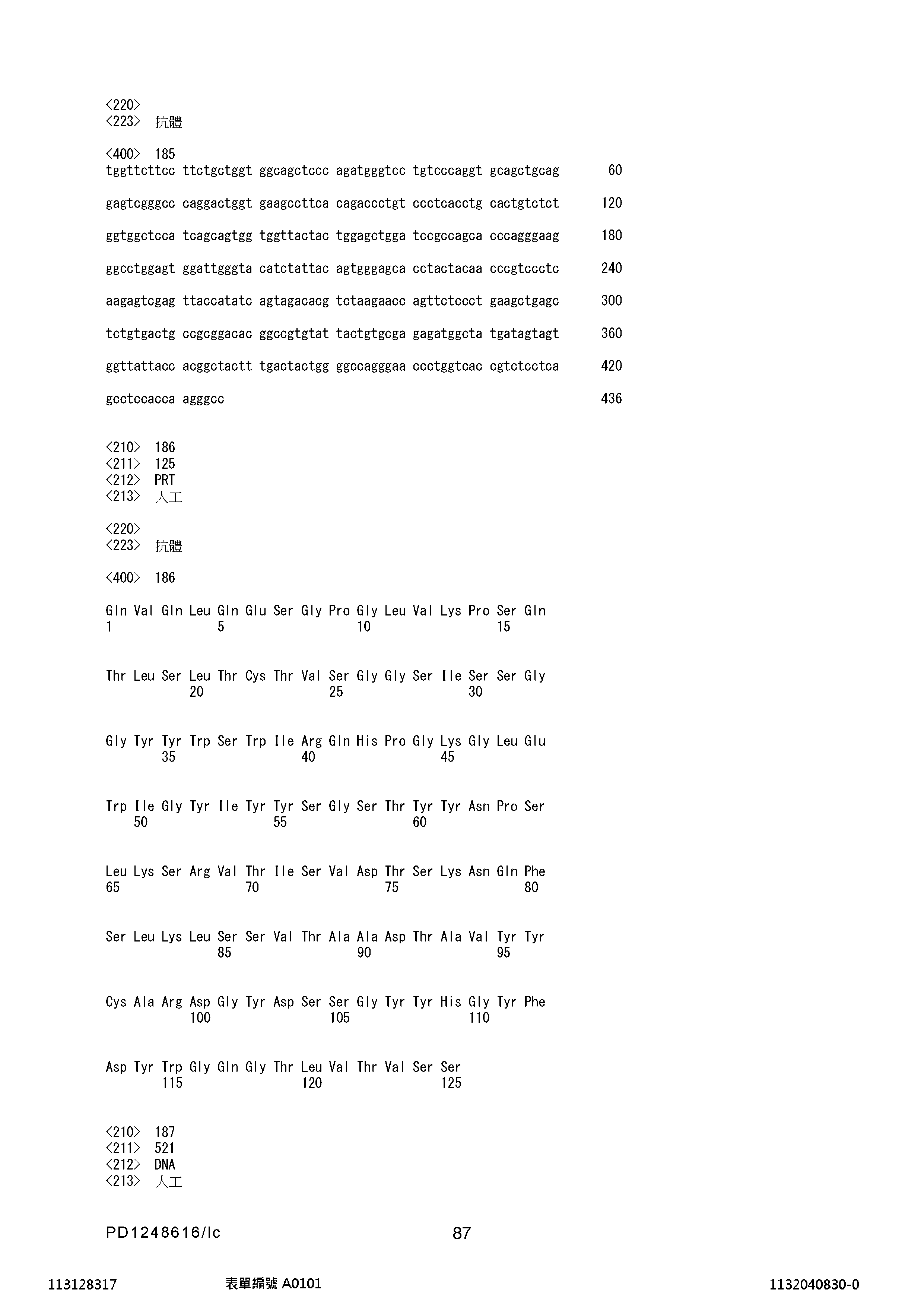 Figure 12_A0101_SEQ_0087