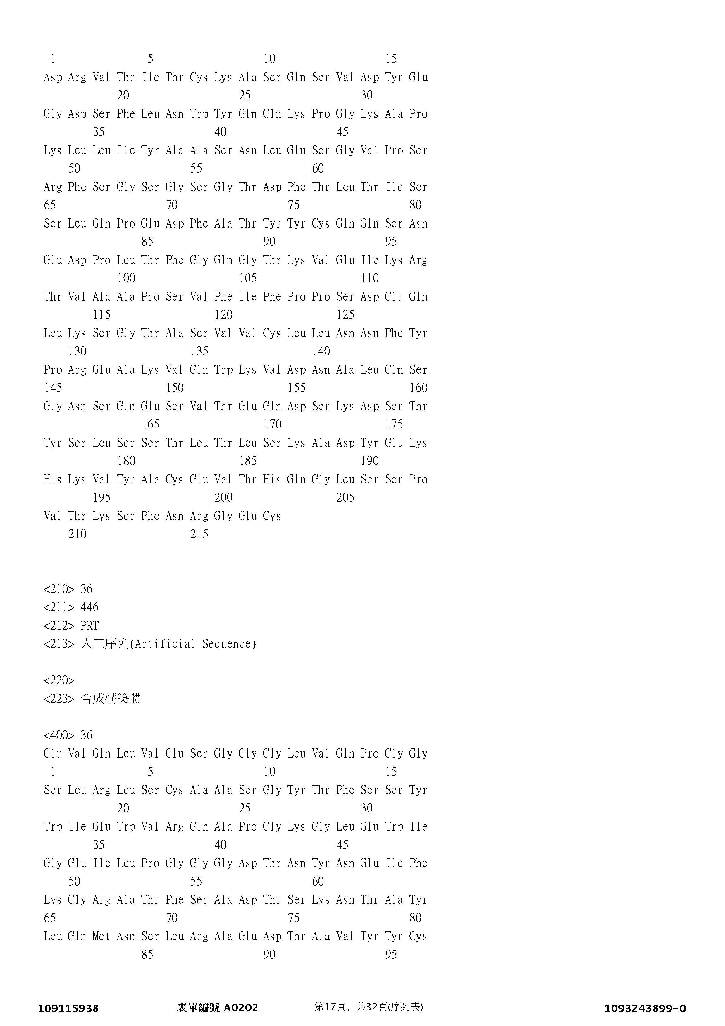 Figure 12_A0101_SEQ_0017